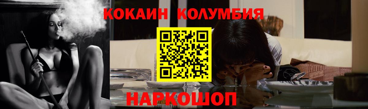 COCAIN FishScale Липецк