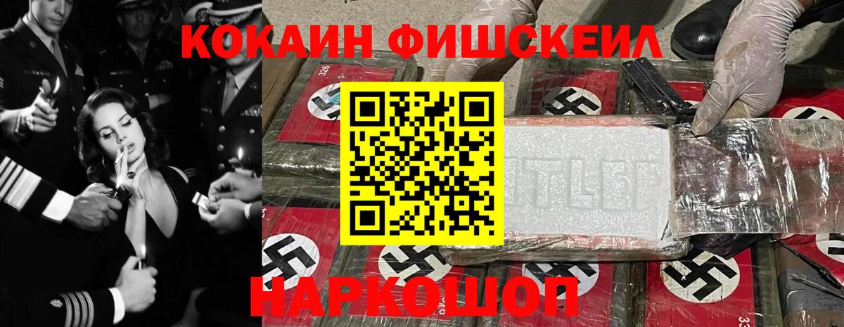 Кокаин  Вход с VPN  Липецк  КОКАИН VHQ  COCAIN Перу 