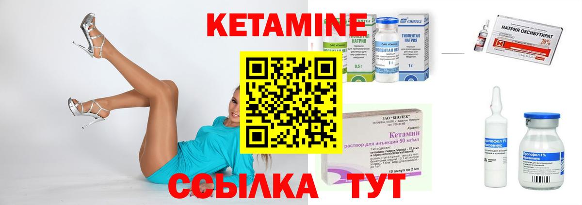 Липецк  Кетамин VHQ  MEGA вход  Вход с VPN 