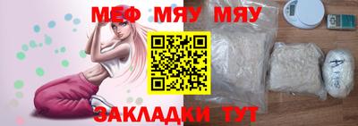 тгк Кумертау