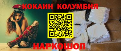 меф Кулебаки