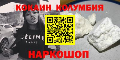 тгк Кумертау