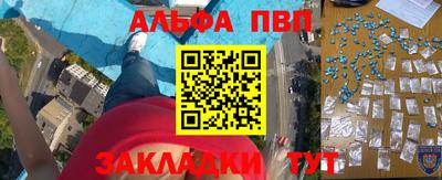 меф Кулебаки