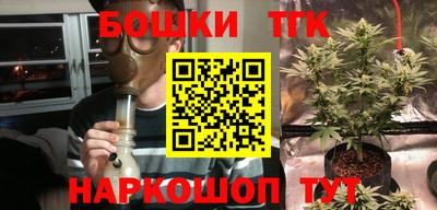 тгк Кумертау