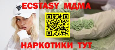 mdpv Кунгур