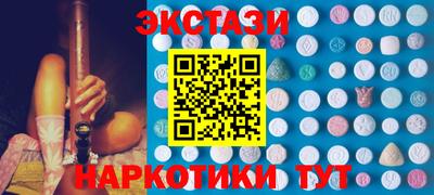 тгк Кумертау