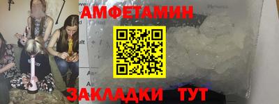 меф Кулебаки