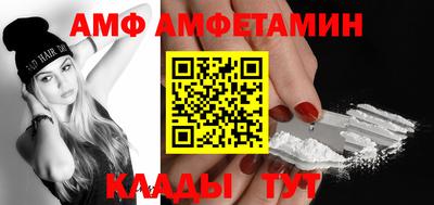 меф Кулебаки