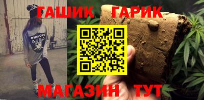 меф Кулебаки