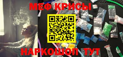 mdpv Кунгур