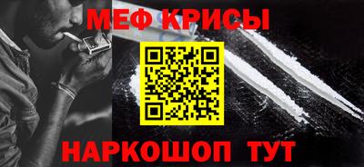меф Кулебаки