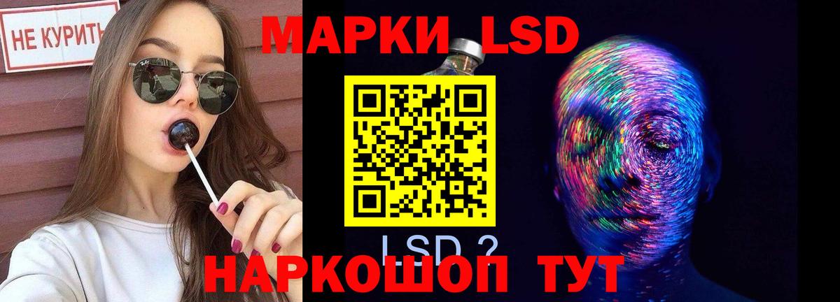 Лсд 25 экстази ecstasy  ЛСД экстази  Липецк  Вход с VPN  LSD-25 экстази ecstasy 
