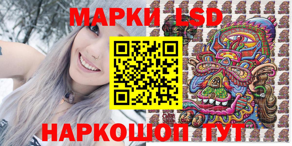 Марки NBOMe 1,5мг  Вход с VPN  Марки N-bome  Липецк 