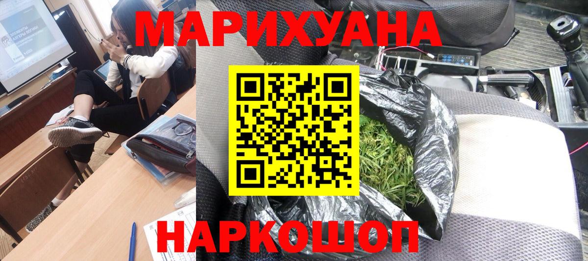 Бошки Шишки OG Kush  Вход с VPN  Шишки марихуана THC 21%  Конопля Bruce Banner  Бошки Шишки OG Kush  Липецк 